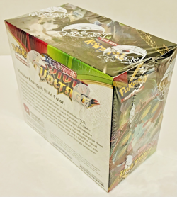 Pokemon Sword & Shield Vivid Voltage Sealed Booster Box of 36 Packs - Image 4