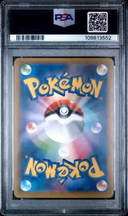 2021 POKEMON JPN S PROMO POKEMON STAMP BOX #226 FULL ART/CRAMORANT PSA 10 - Image 2