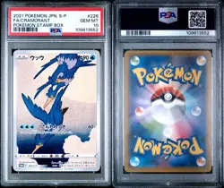 2021 POKEMON JPN S PROMO POKEMON STAMP BOX #226 FULL ART/CRAMORANT PSA 10 - Image 3