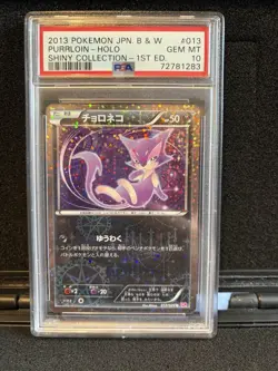 Purrloin Pokemon Black & White Shiny Collection 2013 1st Edition 13/20 PSA 10 - Image 1