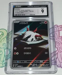 Pokemon - Larvesta - CGC 9 - 2024 Super Electric Breaker - AR - JP - Graded Slab - Image 1