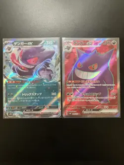[NM] Gengar ex SR 088/071 & RR 047/071 Set - Wild Force sv5K Japanese Pokemon - Image 1