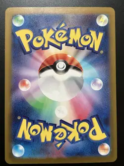 [NM] Gengar ex SR 088/071 & RR 047/071 Set - Wild Force sv5K Japanese Pokemon - Image 3