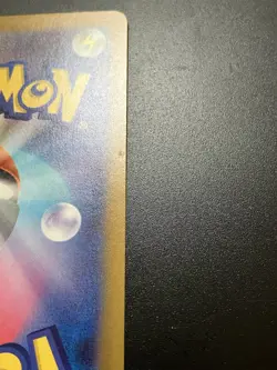 [NM] Gengar ex SR 088/071 & RR 047/071 Set - Wild Force sv5K Japanese Pokemon - Image 4