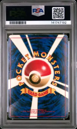 1999 POKEMON JAPANESE CD PROMO CD PROMO #150 MEWTWO-GLOSSY PSA 1 - Image 2