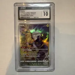 2022 POKEMON JPN DARK PHANTASMA- CHARACTER RARE-HOLO-PIKACHU CGC 10 GEM MINT - Image 1