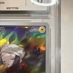 2022 POKEMON JPN DARK PHANTASMA- CHARACTER RARE-HOLO-PIKACHU CGC 10 GEM MINT - Image 5