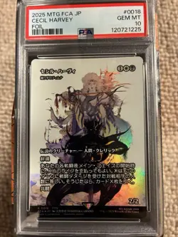 PSA10 MTG Magic-Gathering FF Cecil Harvey foil Japan Trading Card - Image 1