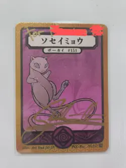 Pokai Gaku Mew Super Rare Creator SIGNED - Art Yueh Pokemon 151 *PLEASE READ* - Image 1