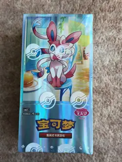 Pokemon Gem Pack Vol 2 Booster Box CBB2C Sealed Chinese Cards - UK Seller - Image 2
