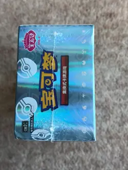 Pokemon Gem Pack Vol 2 Booster Box CBB2C Sealed Chinese Cards - UK Seller - Image 3