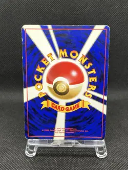 Charizard No.006 CD Promo Trade Please 1998 Holo Pokemon Card Japanese - Image 2