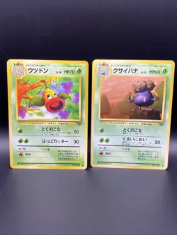 Weepinbell And Gloom Pokemon Japanese Pocket Monsters Jungle Set - Image 1