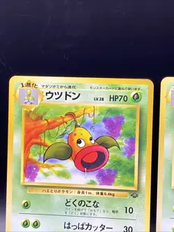 Weepinbell And Gloom Pokemon Japanese Pocket Monsters Jungle Set - Image 2
