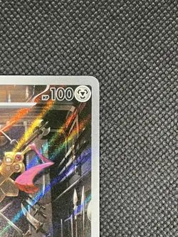 Doublade 098/088 Illustration Rare - Pokemon TCG: Perfect Order - English NM - Image 4