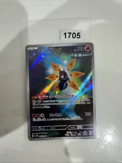 Pokemon TCG Iron Moth Art Rare 069/066 Japanese Future Flash sv4m NM - Image 1