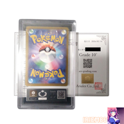 Mega Dragonite Exeggutor 232/193 Japanese ARS10+ Pokemon Single Rare Official TC - Image 2