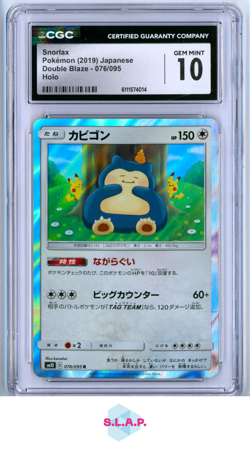 SNORLAX DOUBLE BLAZE - SM10 HOLO 076/095 POKEMON CGC 10 - Image 1