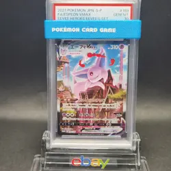 PSA 10 Pokemon Espeon VMAX Eevee Heroes Eevee's Set JPN Alt Art Promo 189/S-P - Image 2