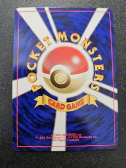 Pokemon Japanese Eevee Neo 2 Discovery Promo No. 133 NEAR MINT - Image 2