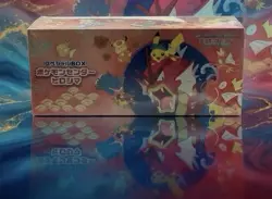 Pokemon Center Hiroshima Special Box Japanese. Sealed! Pikachu Promo - Image 1