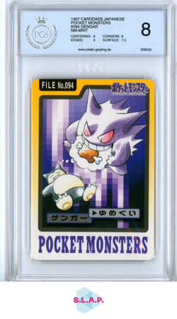 GENGAR #094 POCKET MONSTERS 1977 CARDDASS JAPANESE NM-MINT PGS 8 - Image 1