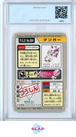 GENGAR #094 POCKET MONSTERS 1977 CARDDASS JAPANESE NM-MINT PGS 8 - Image 2