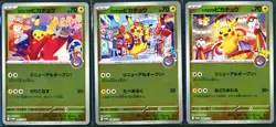 Pokemon RAW NM/MINT Pikachu Tohoku Hiroshima Fukuoka PC Promo 2025 Japanese - Image 1