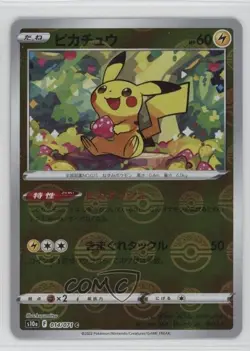 Pikachu Japanese Reverse Foil Pokemon Sword & Shield Dark Phantasma s10a #014 - Image 1