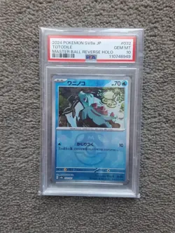 PSA 10 Pokemon Japanese Totodile Master Ball Reverse Holo 032/187 sv8a - Image 1
