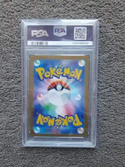 PSA 10 Pokemon Japanese Totodile Master Ball Reverse Holo 032/187 sv8a - Image 2