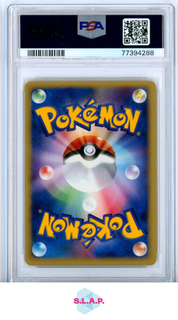 UMBREON MCDONALD'S PROMO POKEMON JAPANESE MCDONALD'S PROMO 2002 025/P PSA 9 - Image 2