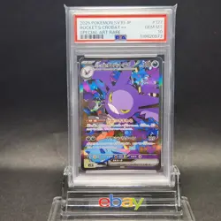 PSA 10 2025 POKEMON JAPANESE GLORY OF TEAM ROCKET'S CROBAT EX SAR 127/098 sv10 - Image 2