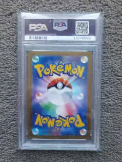 Pokemon Wellspring Mask Ogerpon ex SAR PSA 10 - Terastal Festival - Image 2