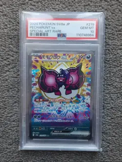 Pecharunt ex PSA 10 – SAR #219/187 – SV8a Japanese Pokemon - Image 1
