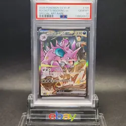 PSA 10 Rocket's Nidoking ex SAR 126/098 Glory of Team Rocket Japanese Pokemon - Image 2