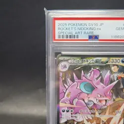 PSA 10 Rocket's Nidoking ex SAR 126/098 Glory of Team Rocket Japanese Pokemon - Image 5