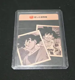 Dragon ball LZ03 LR33 Manga cover art card CCG - Image 2