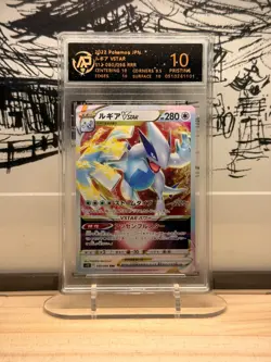 Pokemon Lugia VSTAR 080/098 S12 Rare 2022 RPA 10 Pristine Japanese Card - Image 1