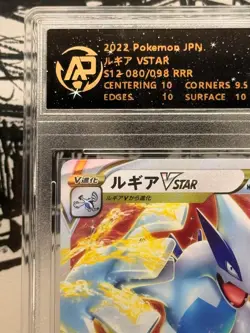 Pokemon Lugia VSTAR 080/098 S12 Rare 2022 RPA 10 Pristine Japanese Card - Image 2