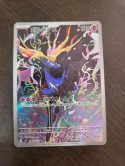 Xerneas AR 089/083 m4 Ninja Spinner Pokemon Card Japanese 2026 NM - Image 1