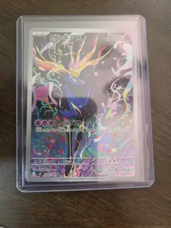 Xerneas AR 089/083 m4 Ninja Spinner Pokemon Card Japanese 2026 NM - Image 3