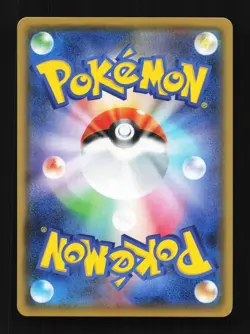 Bruno 079/070 SR Single Strike Master Japanese Pokemon Card TCG - Image 2