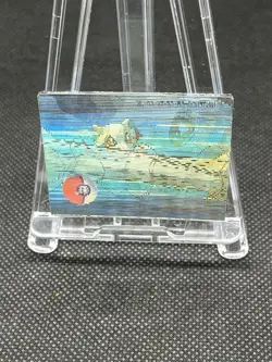 Cubone 12 Pokemon Meiji 1998 Super Change Card 3D Pokemon Card Japanese - Image 3