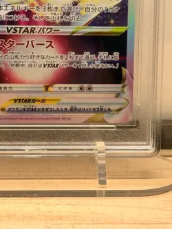 Pokemon Arceus VSTAR 127/172 S12a Rare 2022 RPA 10 Pristine Japanese Card - Image 5