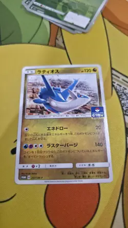 Pokemon Cards Latios 257/SM-P Sun & Moon Promo Japanese NM - Image 2