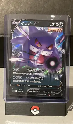 Pokemon Card | Gengar V 001/019 Japanese Full Art Holo High Class Deck - Image 1
