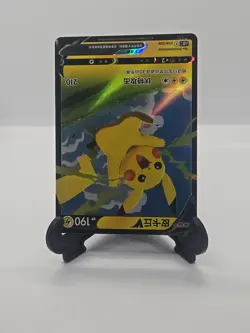 Pokemon Card TCG S Chinese Pikachu V RR CSDC 019/024 - US SELLER - Image 2