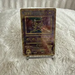 Pokemon TCG Ancient Mew Holo Promo Card Excellent Condition NM Rare Holo - Image 1