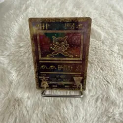 Pokemon TCG Ancient Mew Holo Promo Card Excellent Condition NM Rare Holo - Image 5